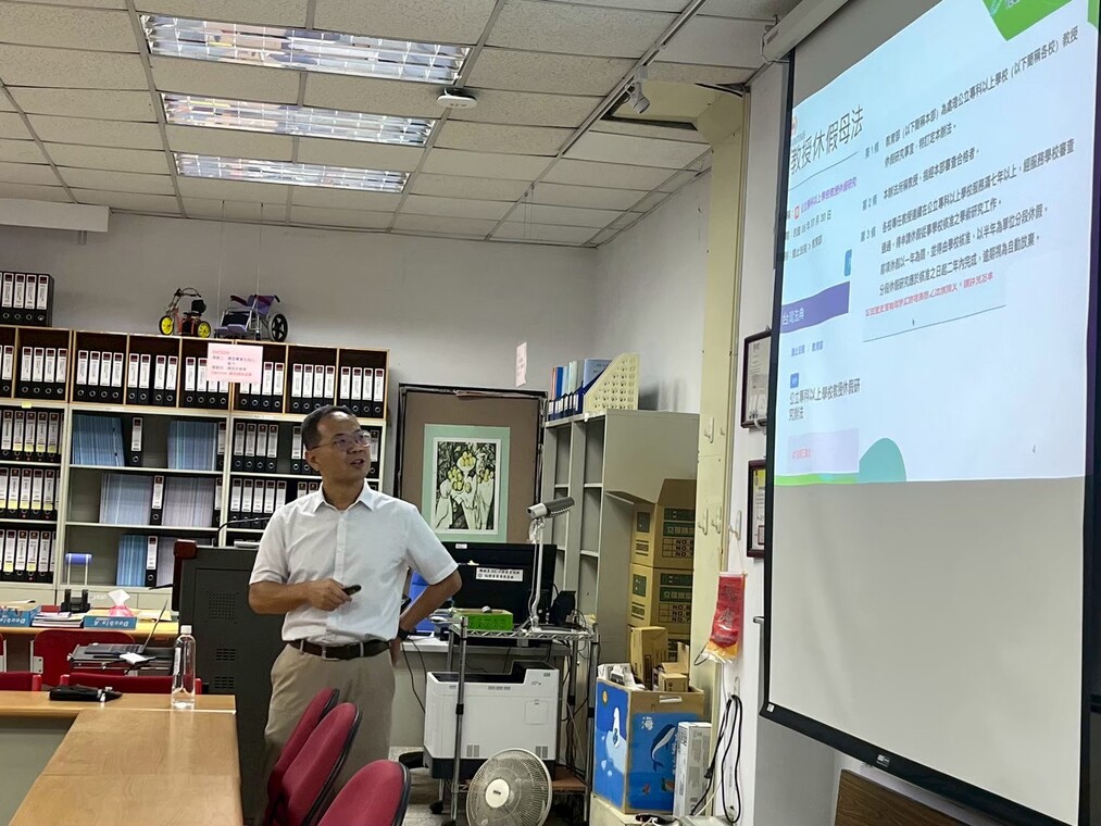 20250528 微型研討會圖片