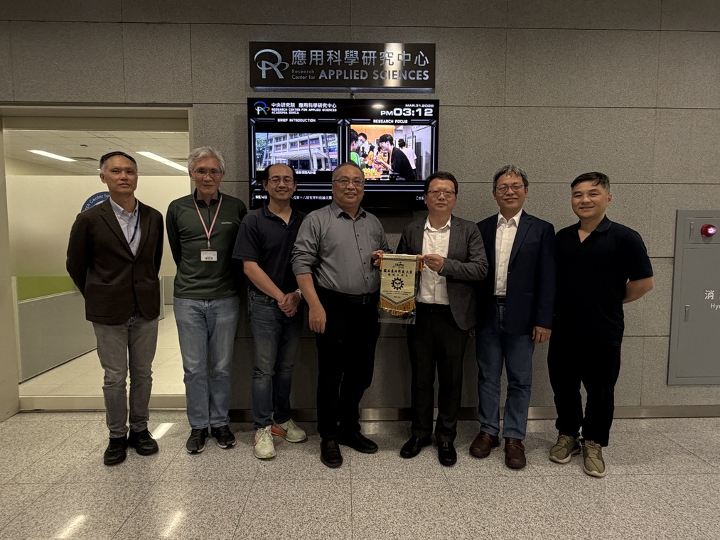 20260331 拜訪中研院Image