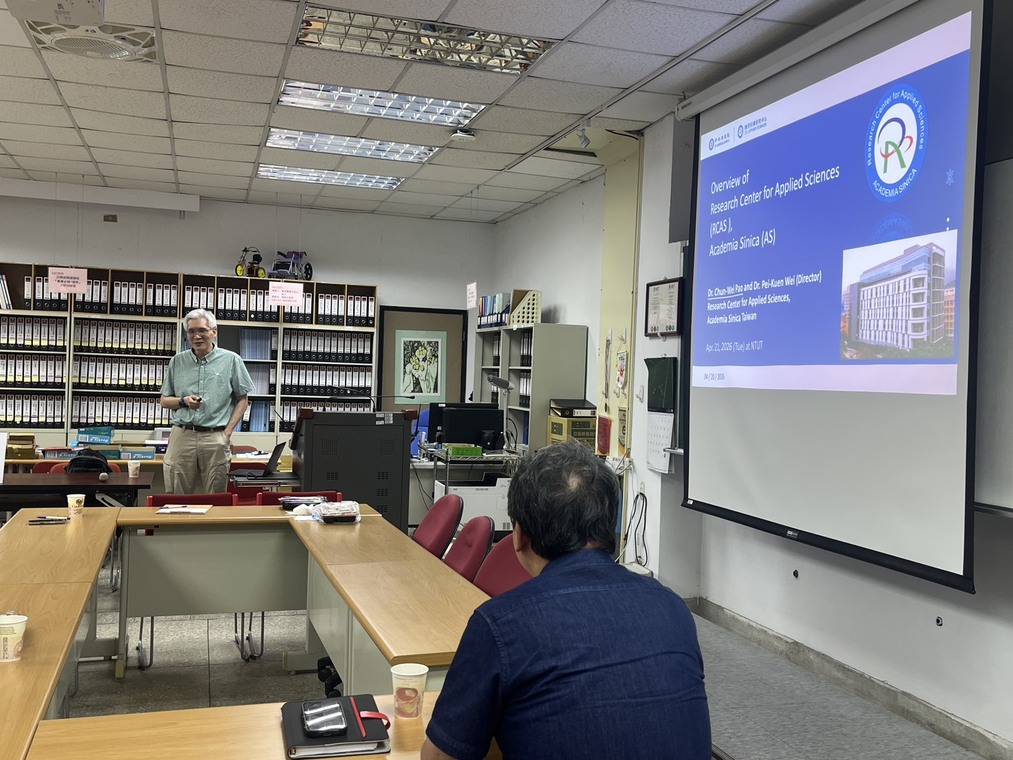 20260421 微型研討會Image