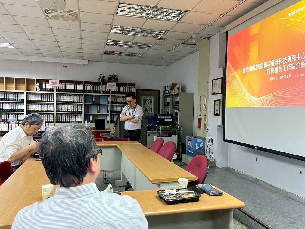 20251104 微型研討會Image