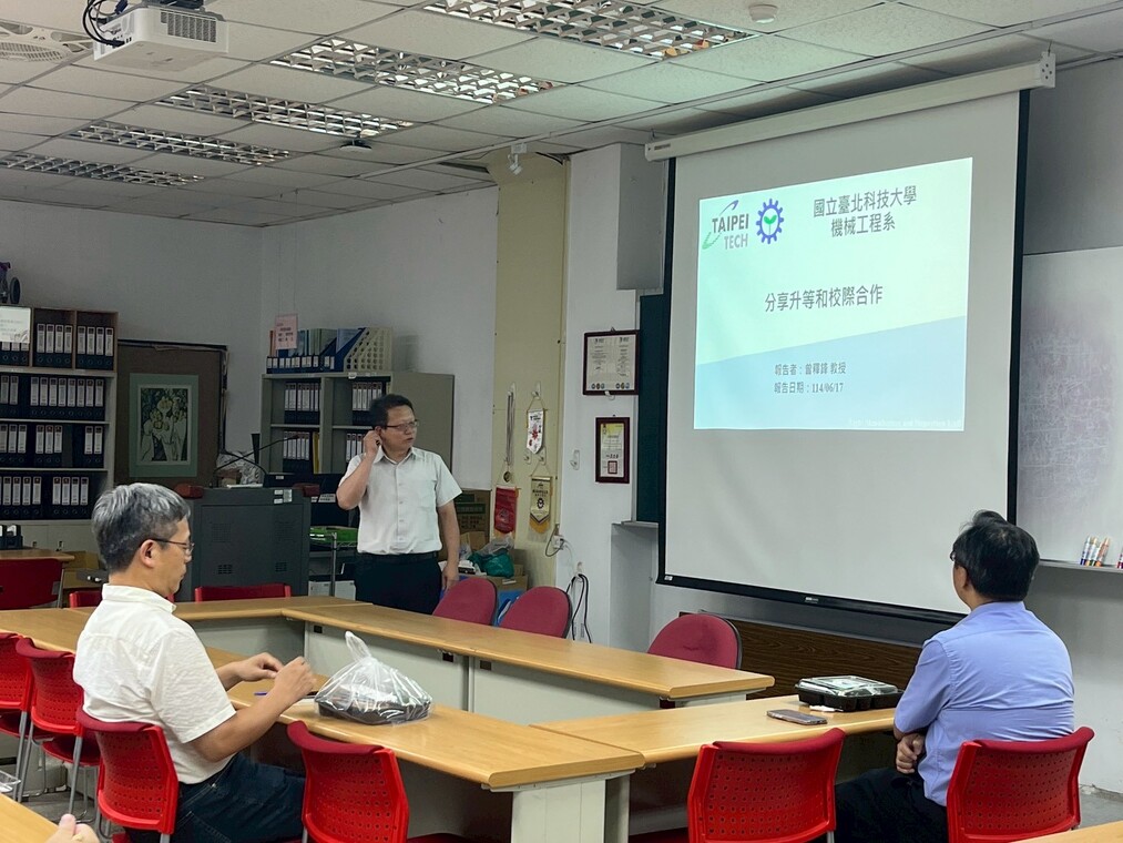 20250617 微型研討會Image