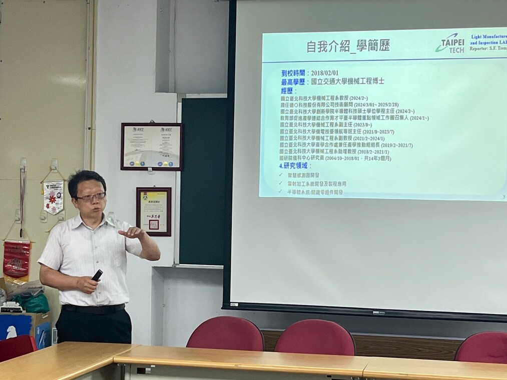 20250617 微型研討會圖片